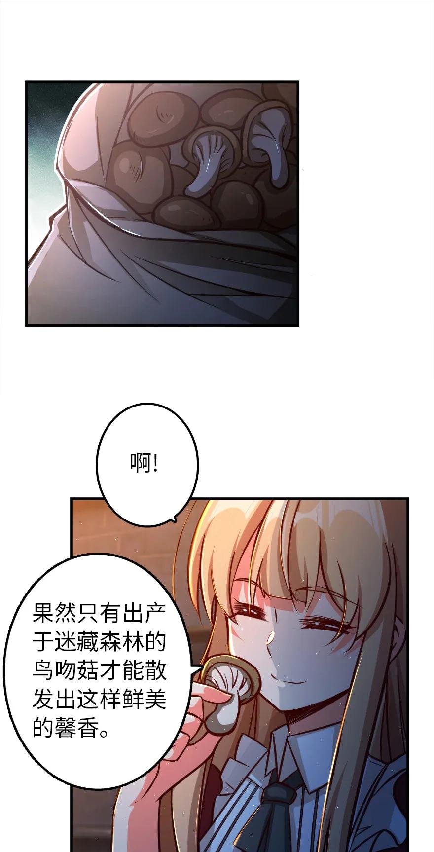 151 夜宵1