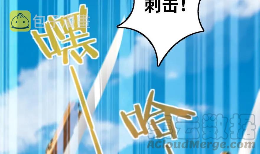 78 铁斧与回音5