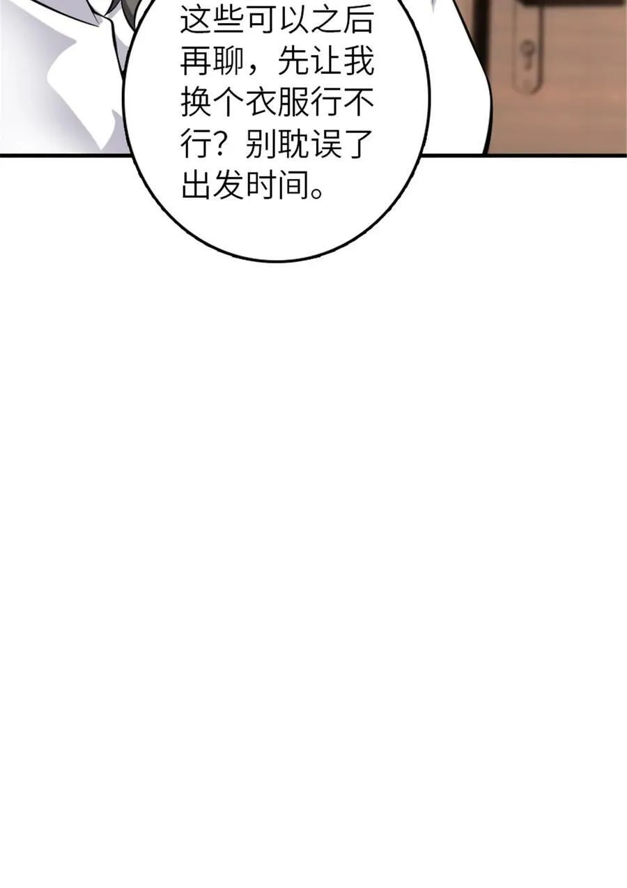 501 前往联合会16