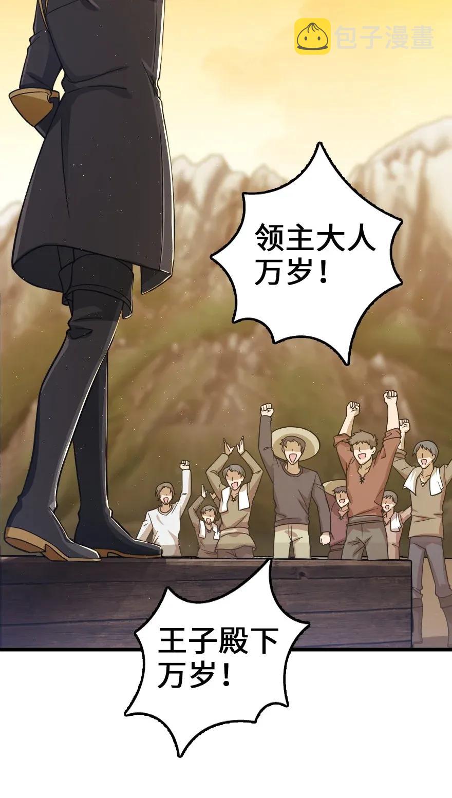 165 最后的敌人15