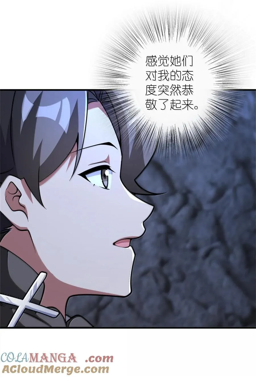 589 灵魂审问9