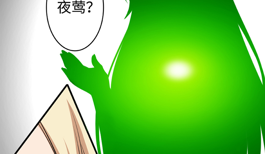 27 娜娜瓦暴露了！24