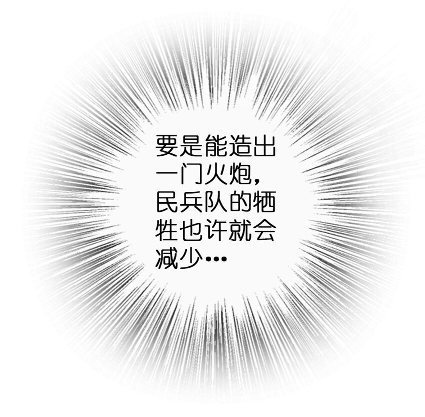 49 制炮29