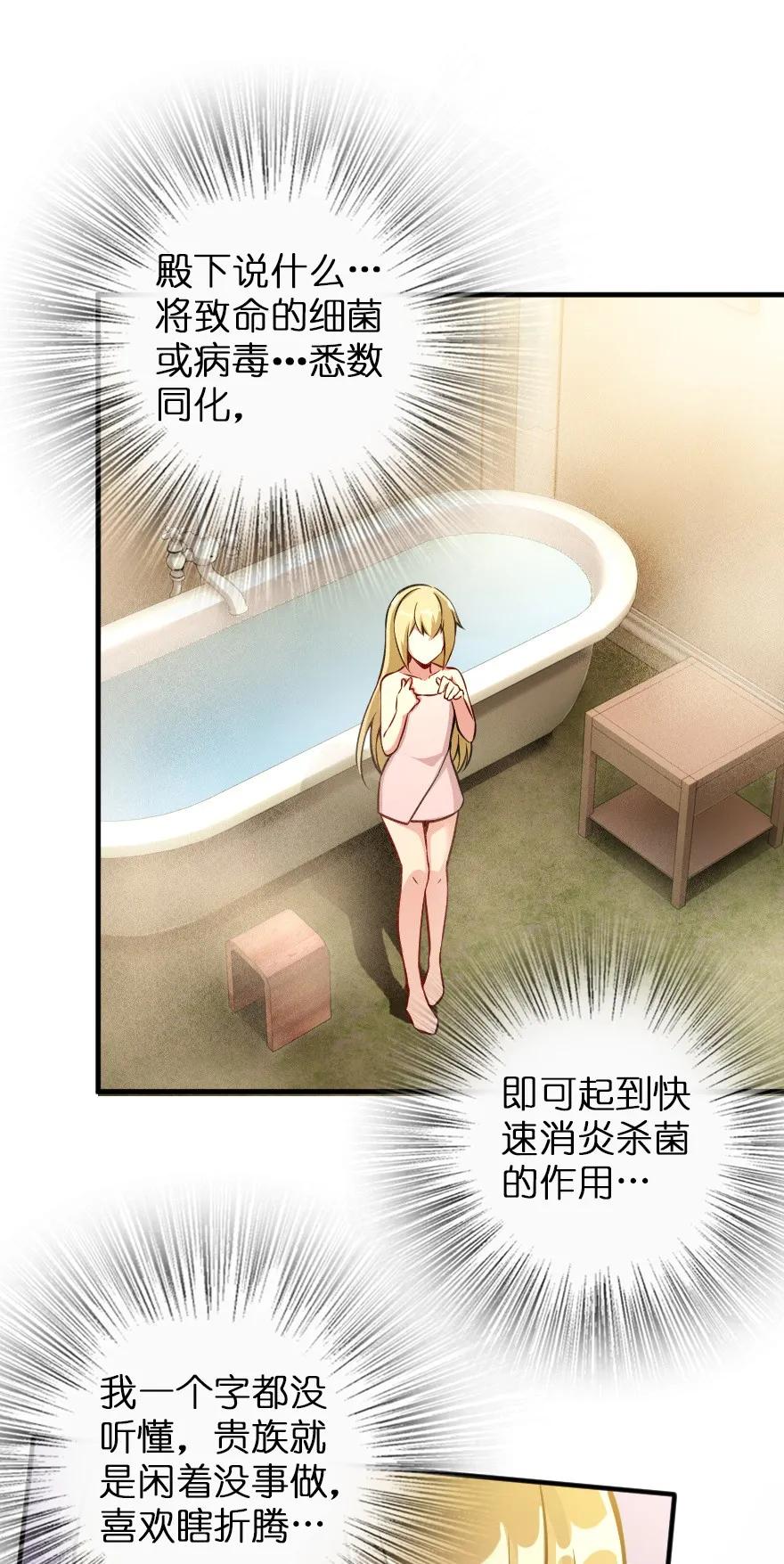 130 “母体”与“复制体”17