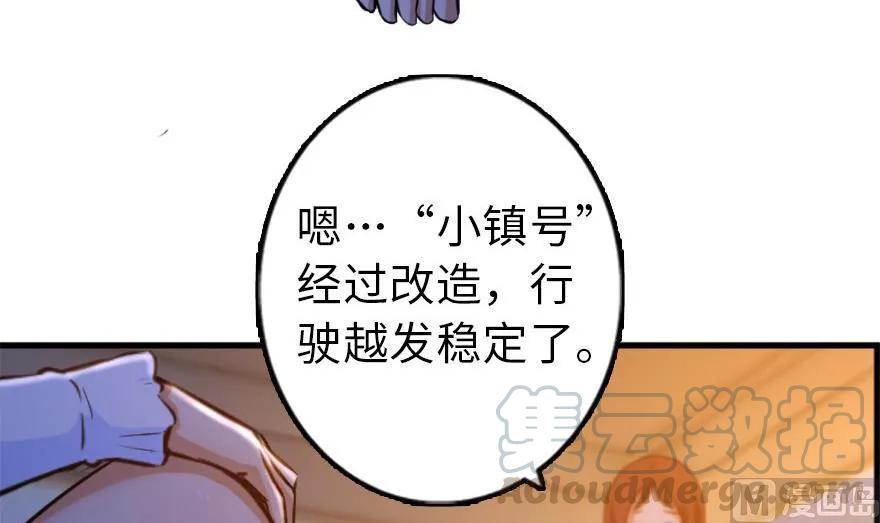 77 一张好牌90