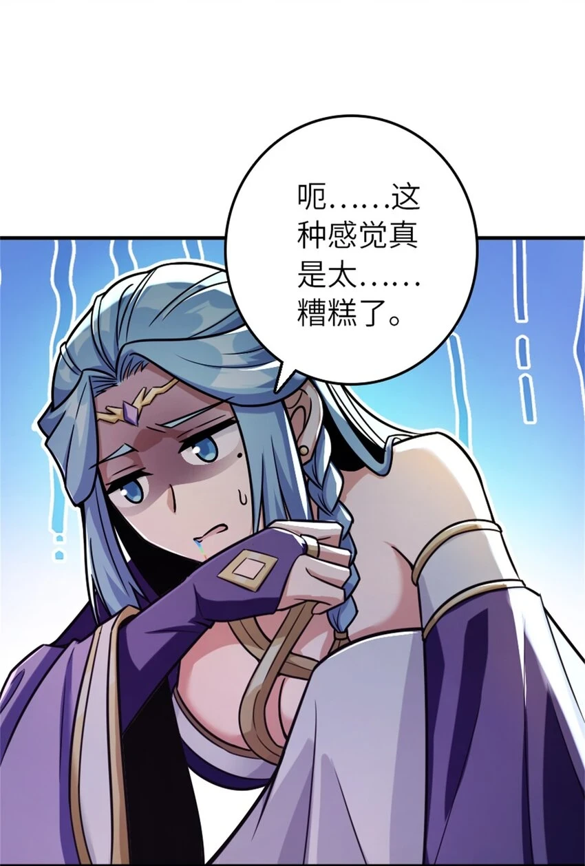 470 伊蒂丝的决断29
