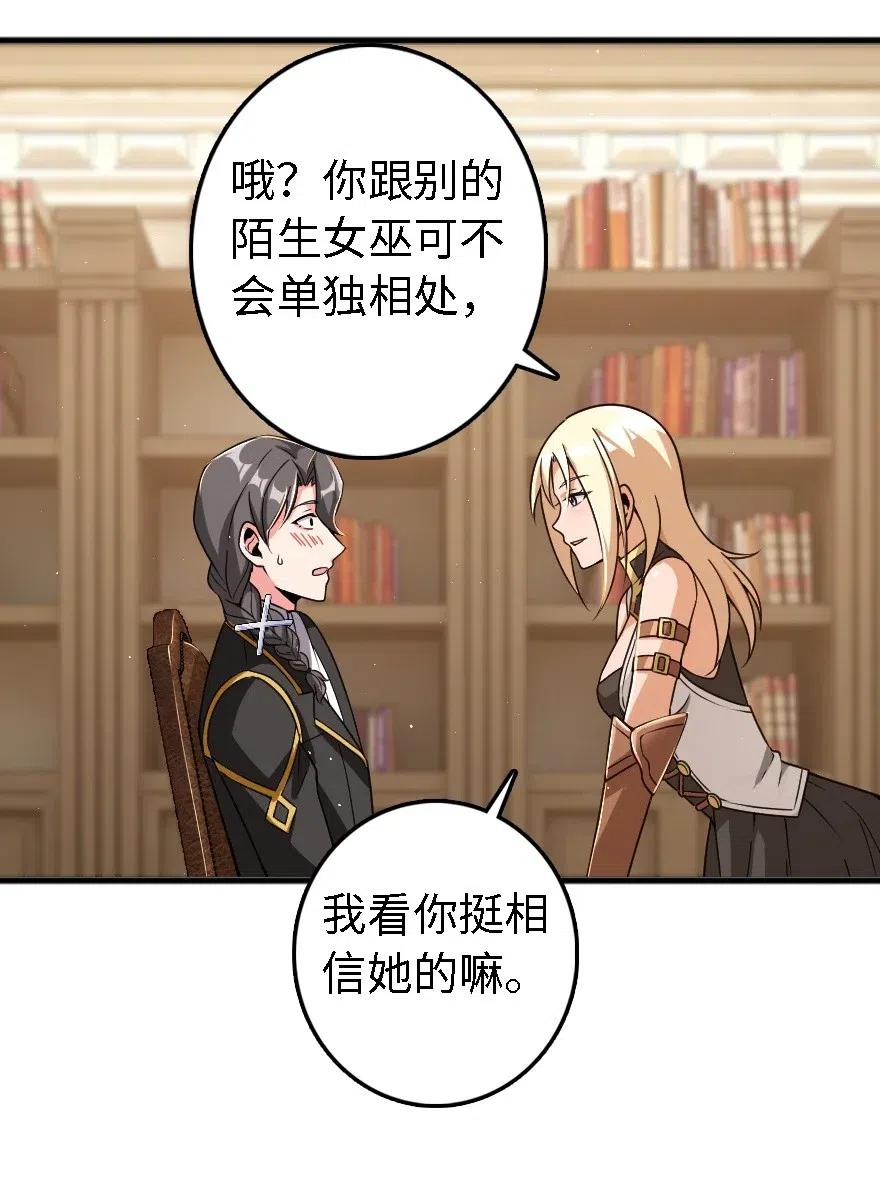 203 正式会谈43