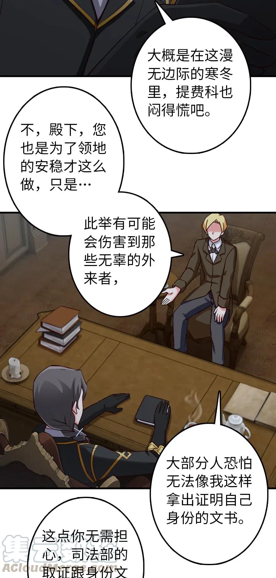 264 再见了，朋友14