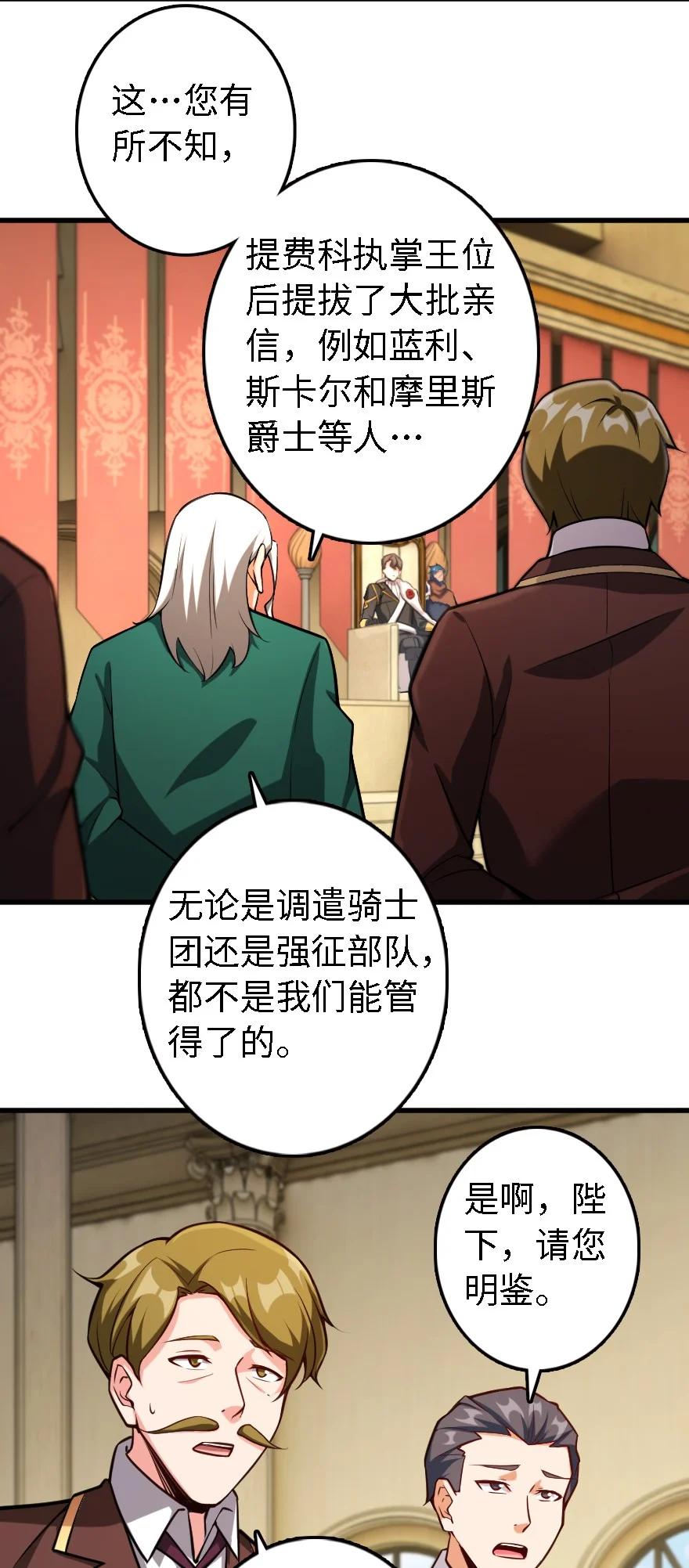 297 你到底是谁19