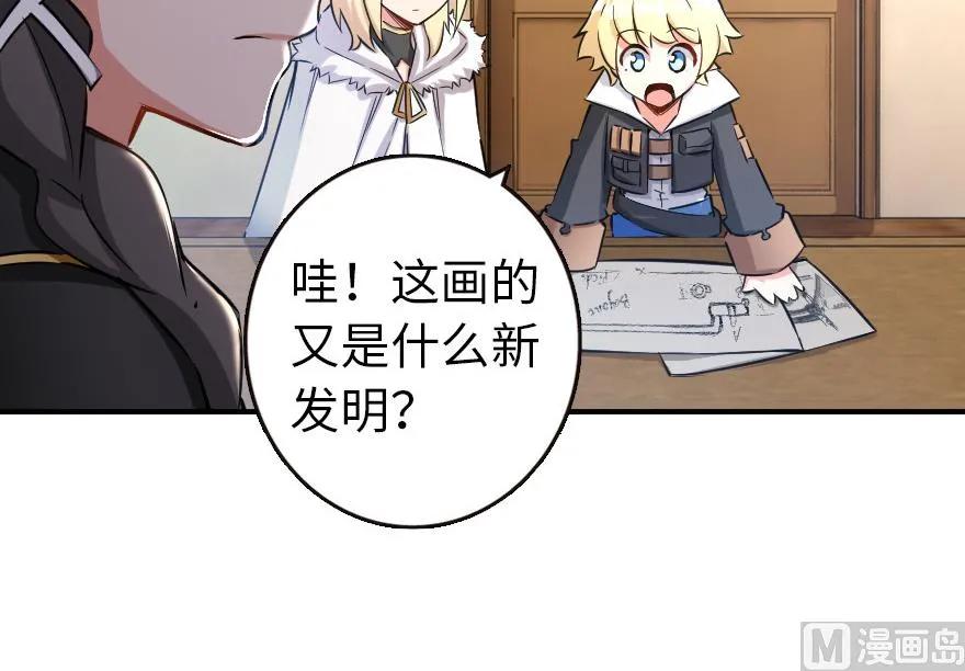 67 队伍框架58