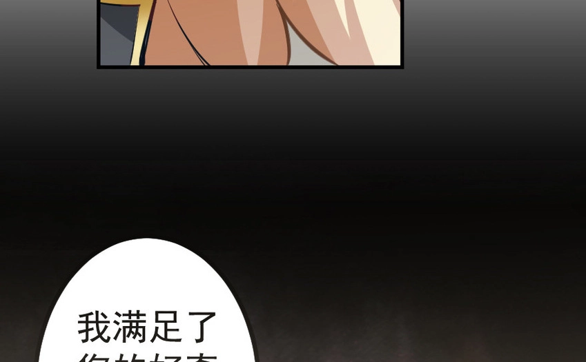 39 心之火51