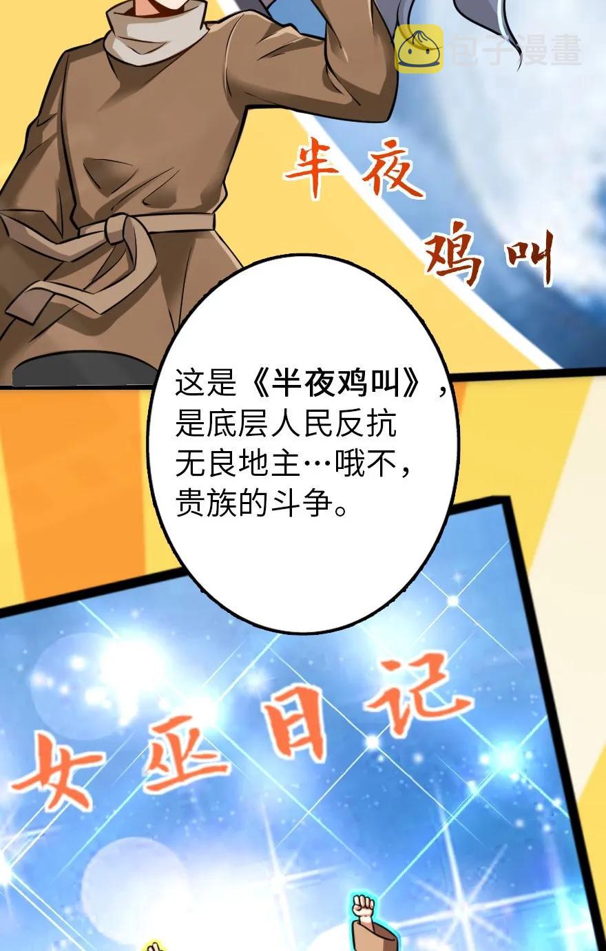 111 新戏剧32
