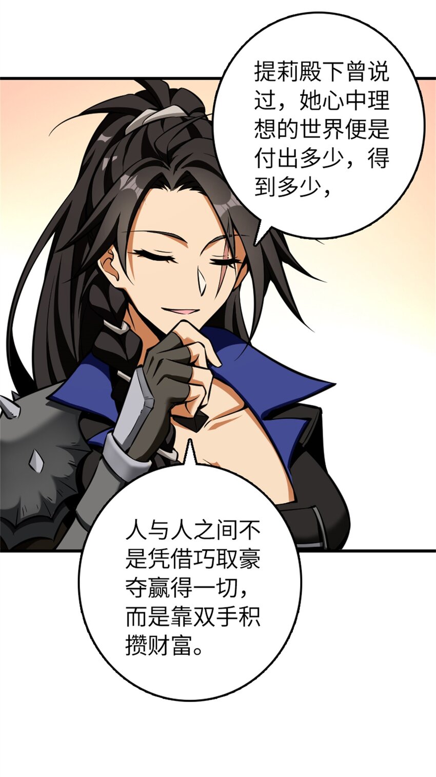 476 洛嘉来了！26