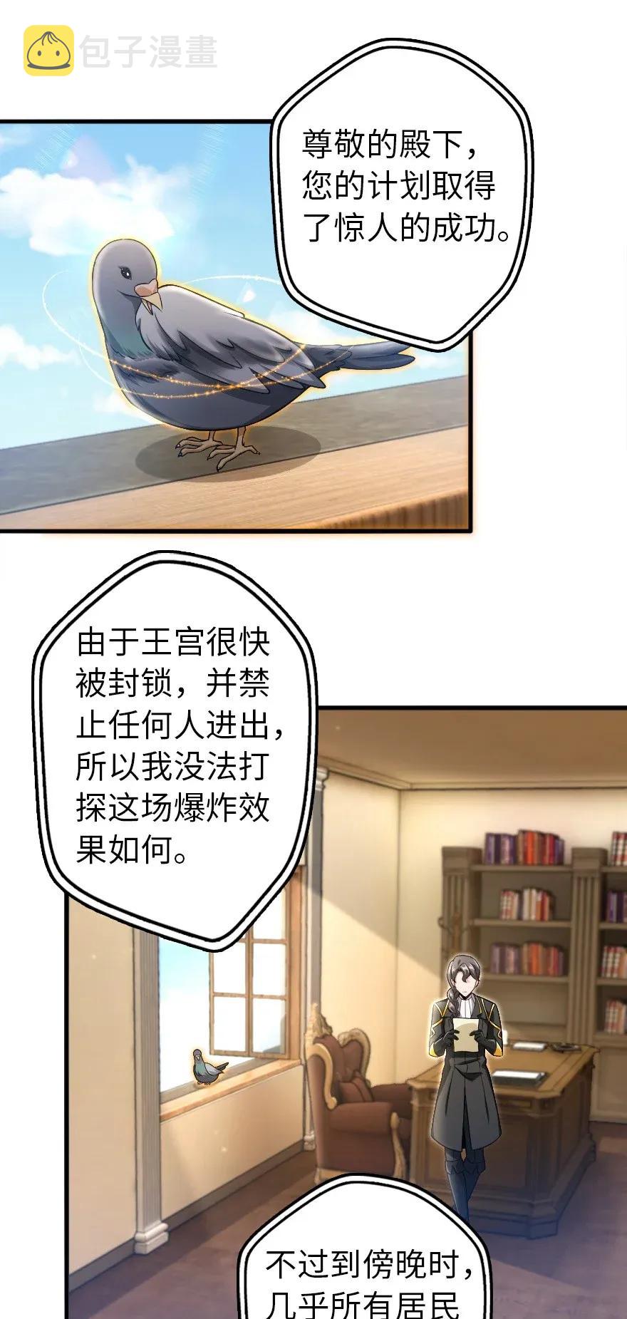 192 纯洁者1