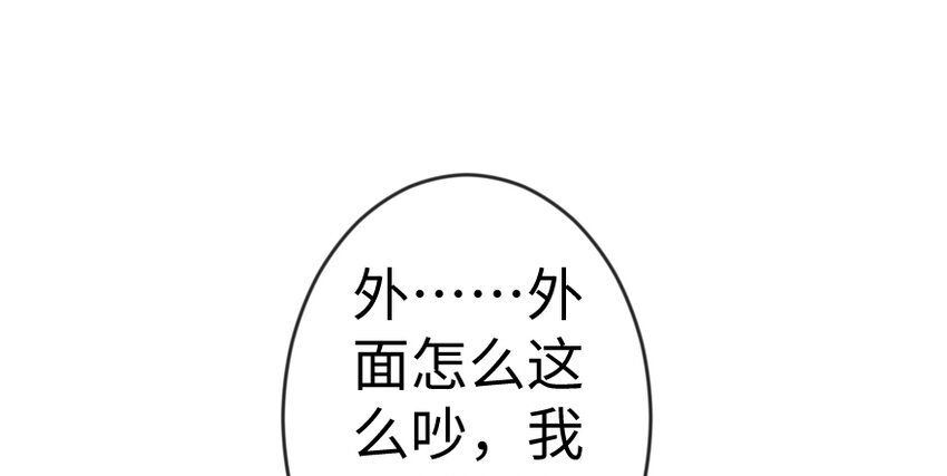 29 邪魔之月……开始了！56