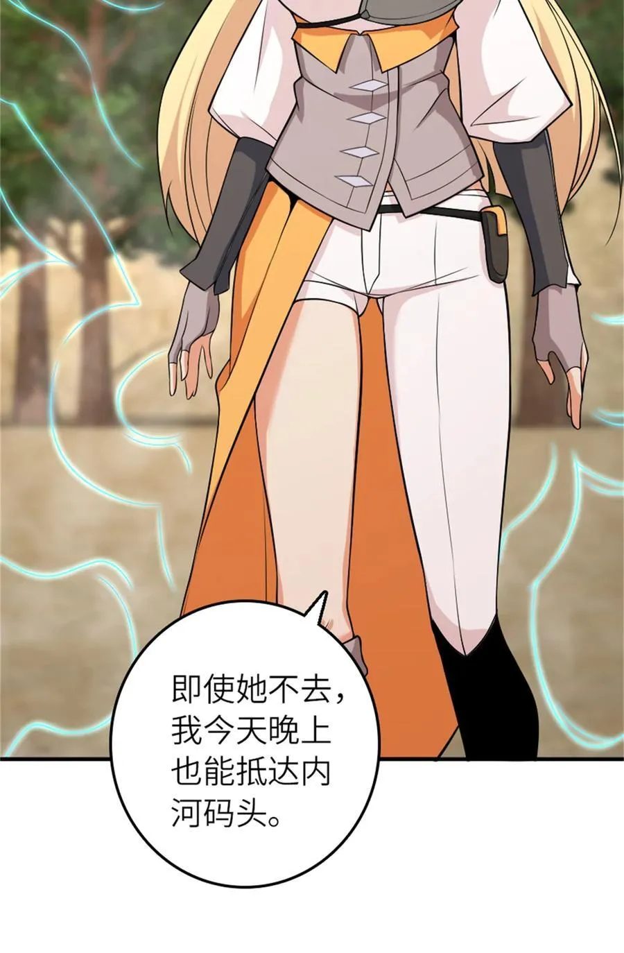 570 枪的极致32