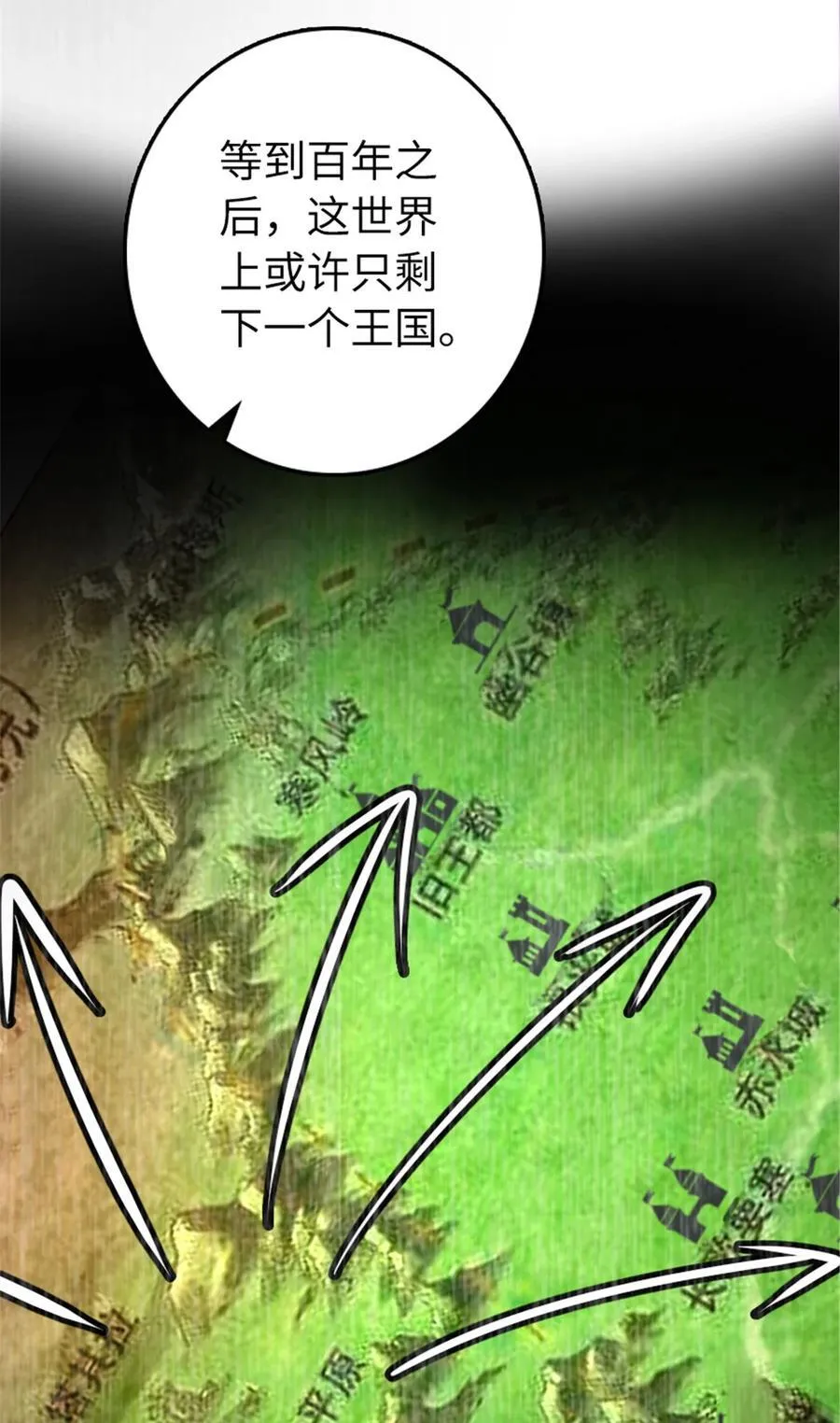 533 直到世界尽头37
