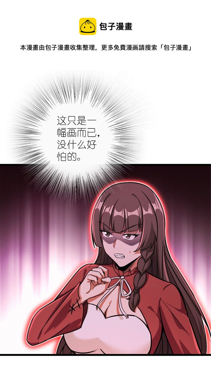 391 航向无冬城8