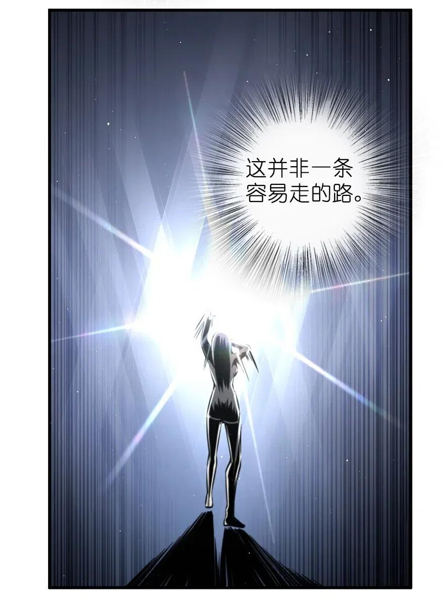 283 哪怕被太阳烧成灰烬16