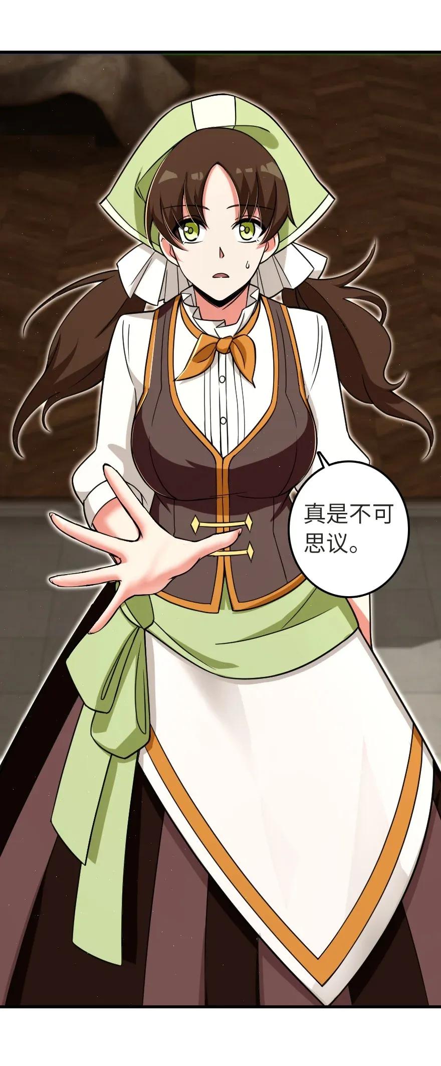 187 女巫大楼23