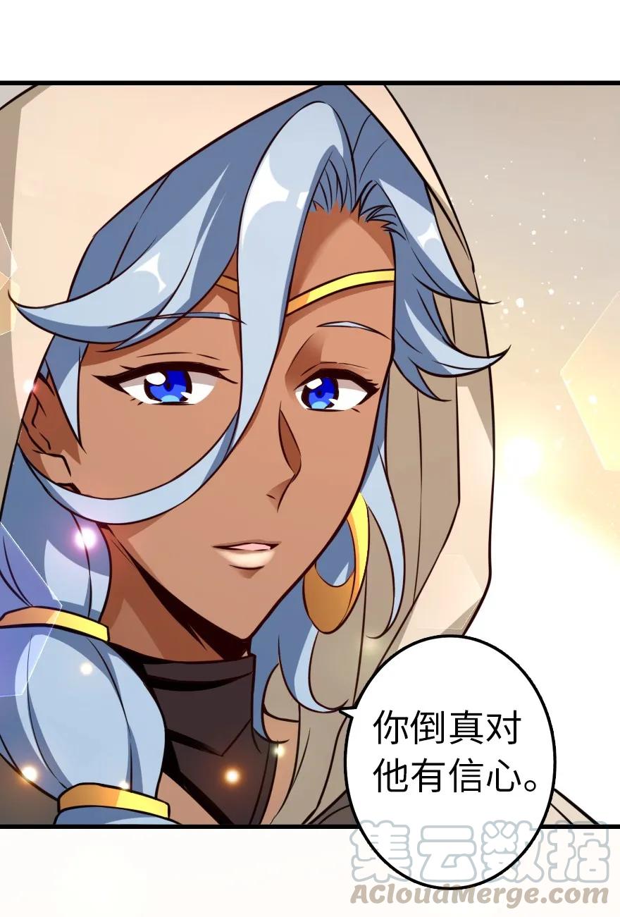 143 告密者48