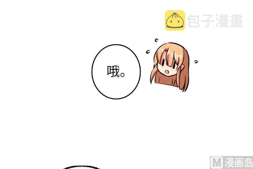 76 不一样的理由49
