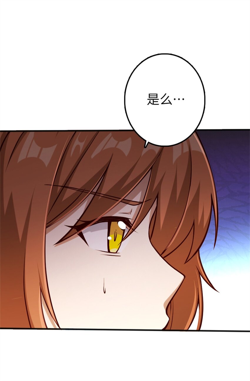 349 温布顿夫人？7