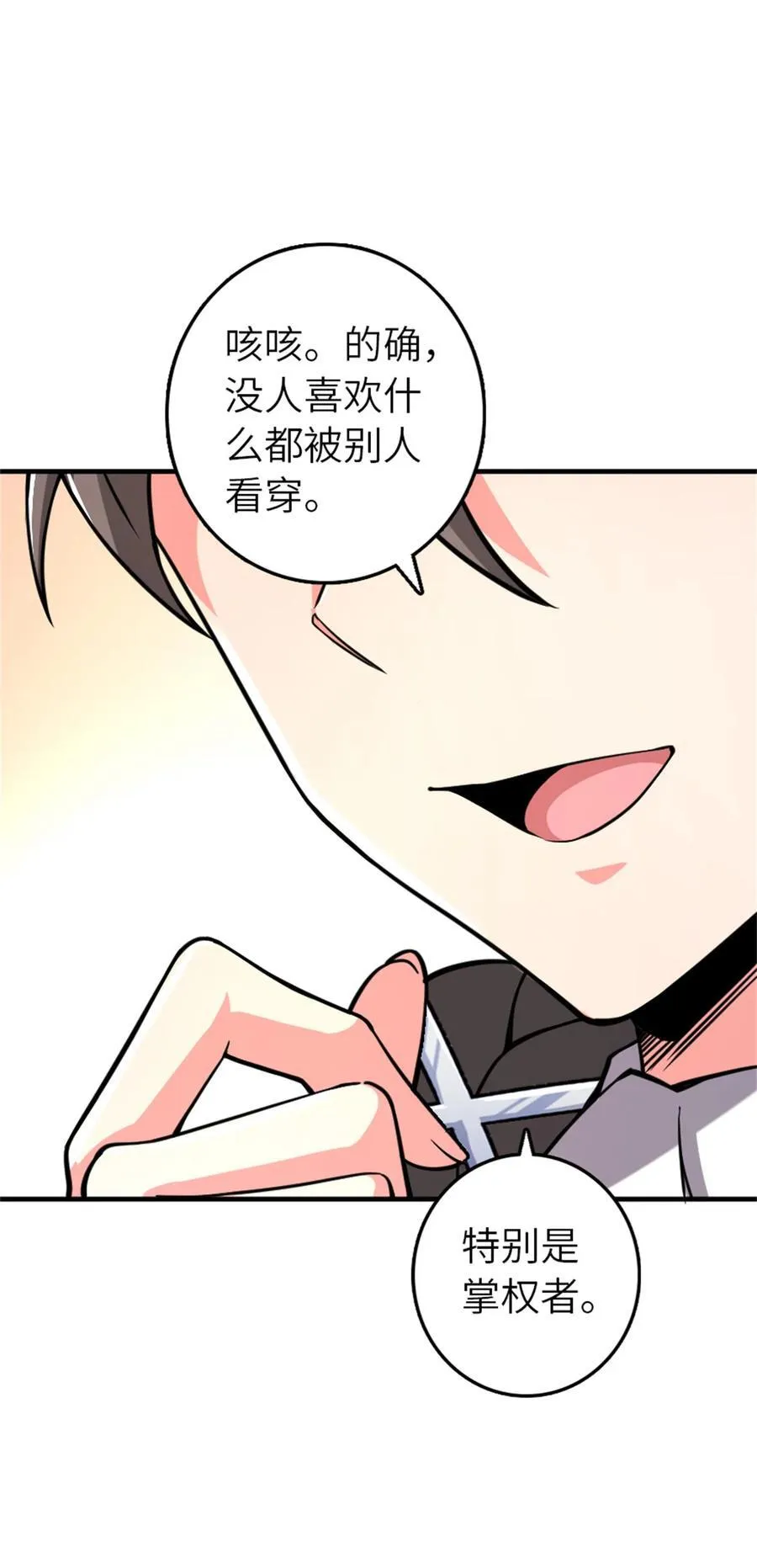 575 不寒而栗的记忆49