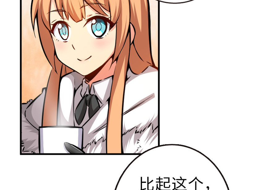 46 那家伙来了！25