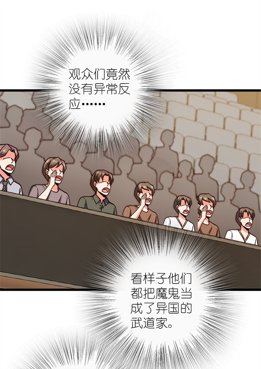 370 叔叔我呀……19