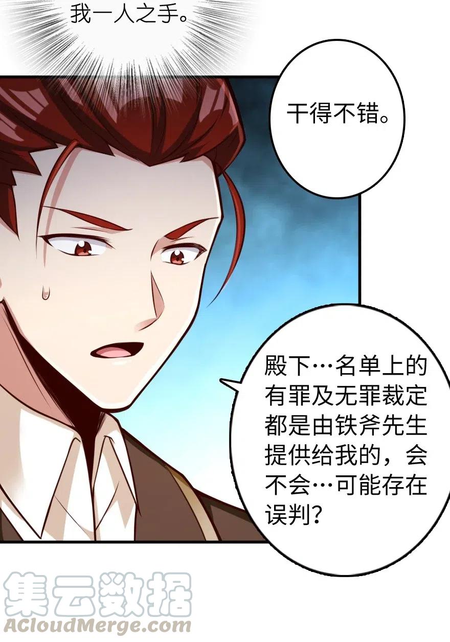 272 从落地窗开始30