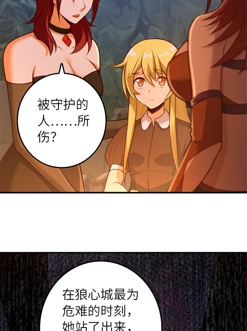 381 牺牲者23