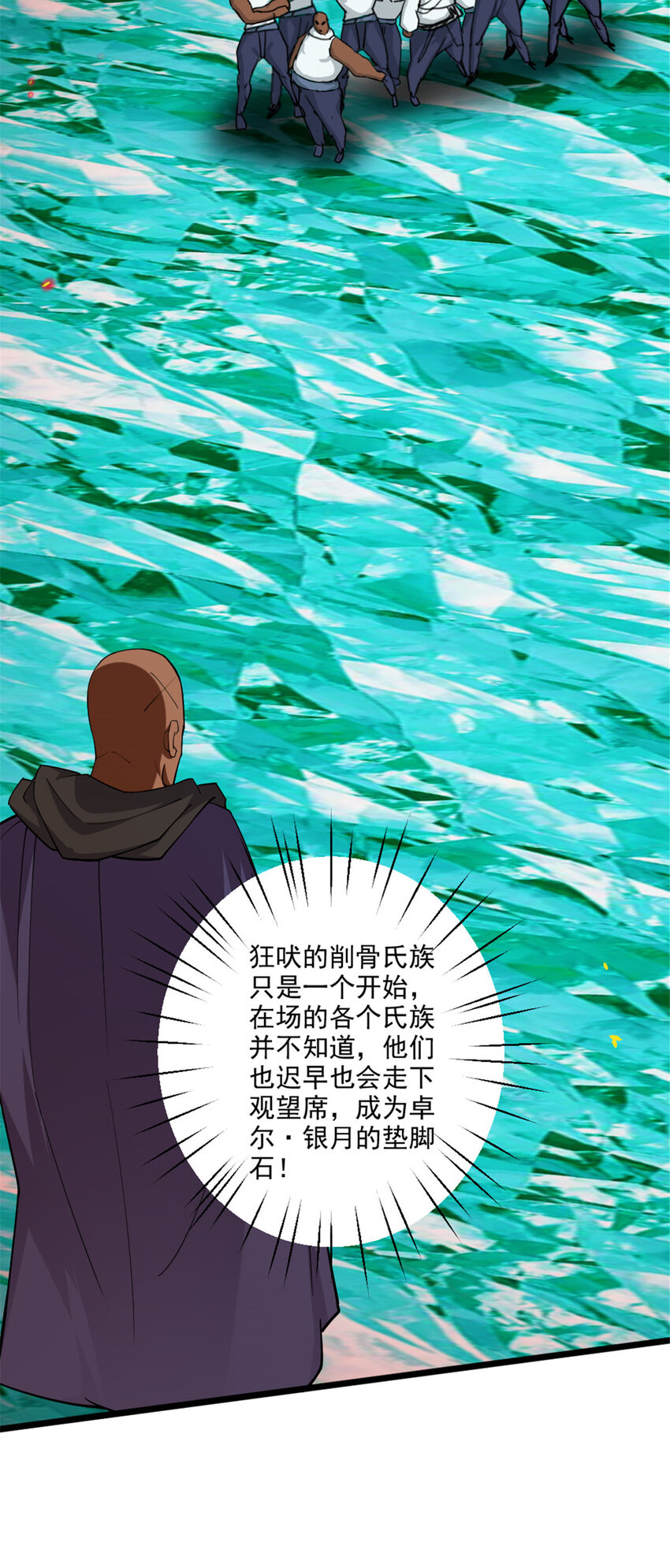 429 神圣决斗19