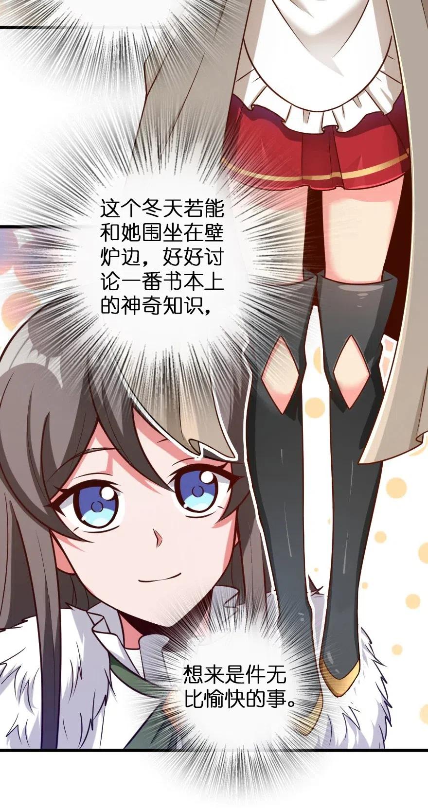 207 心塞37