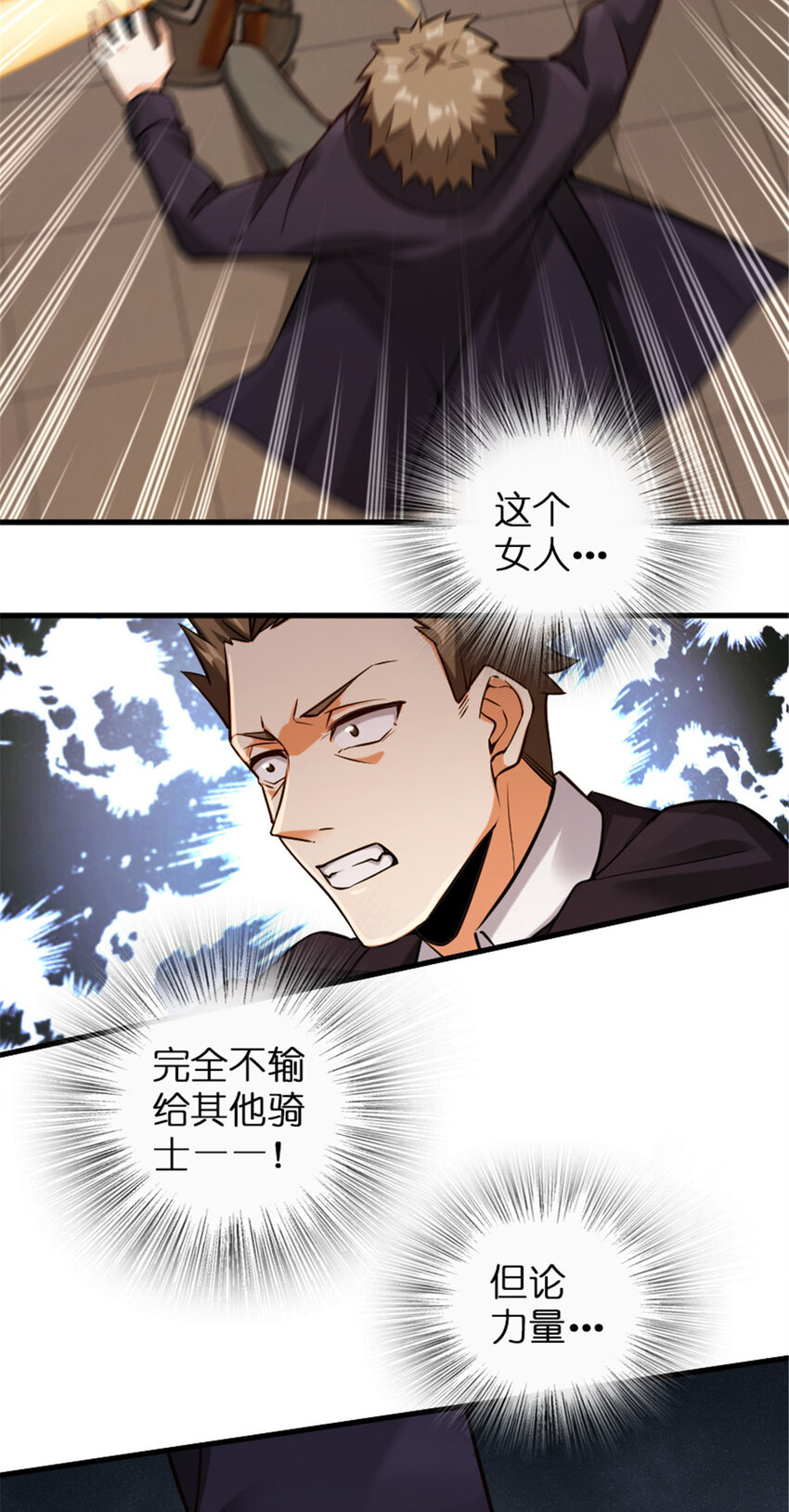 304 向罗兰陛下效忠14
