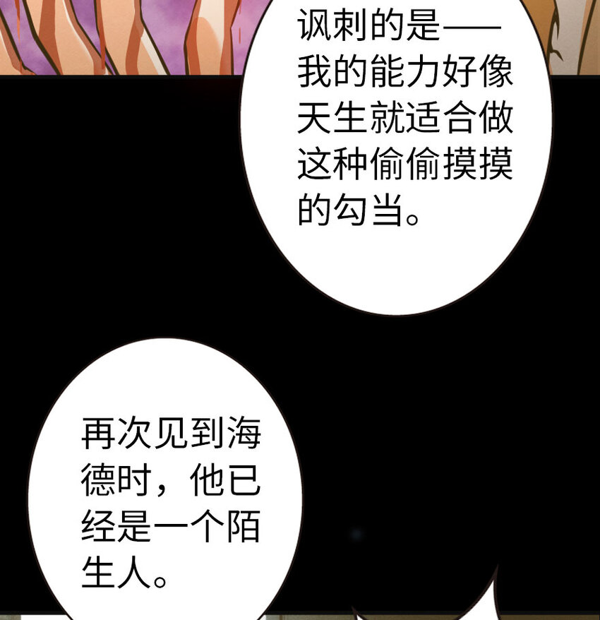44 探险家59