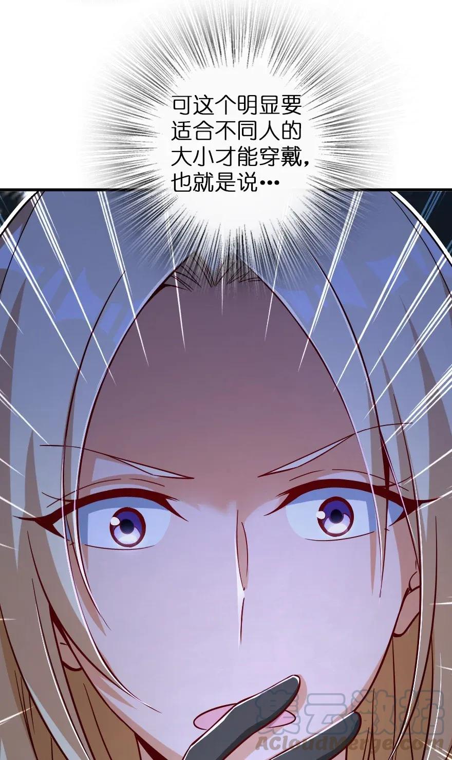 163 殿下是个危险人物16
