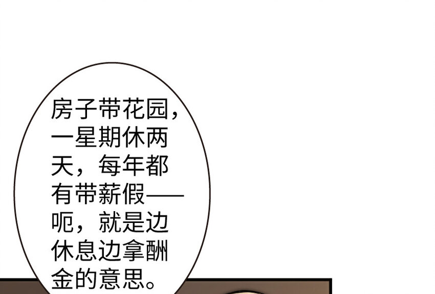 25 当之无愧的英雄44
