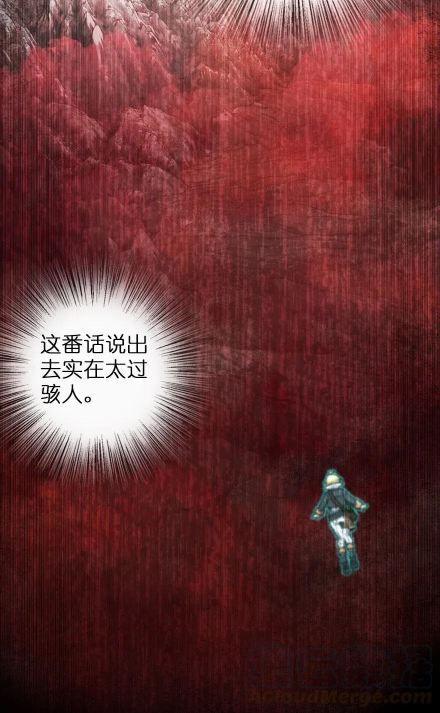 181 前夜12