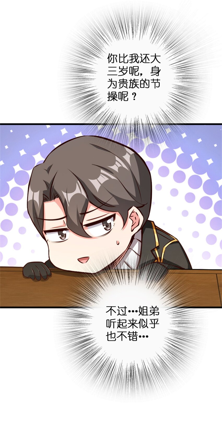 342 没有谈判的资格4