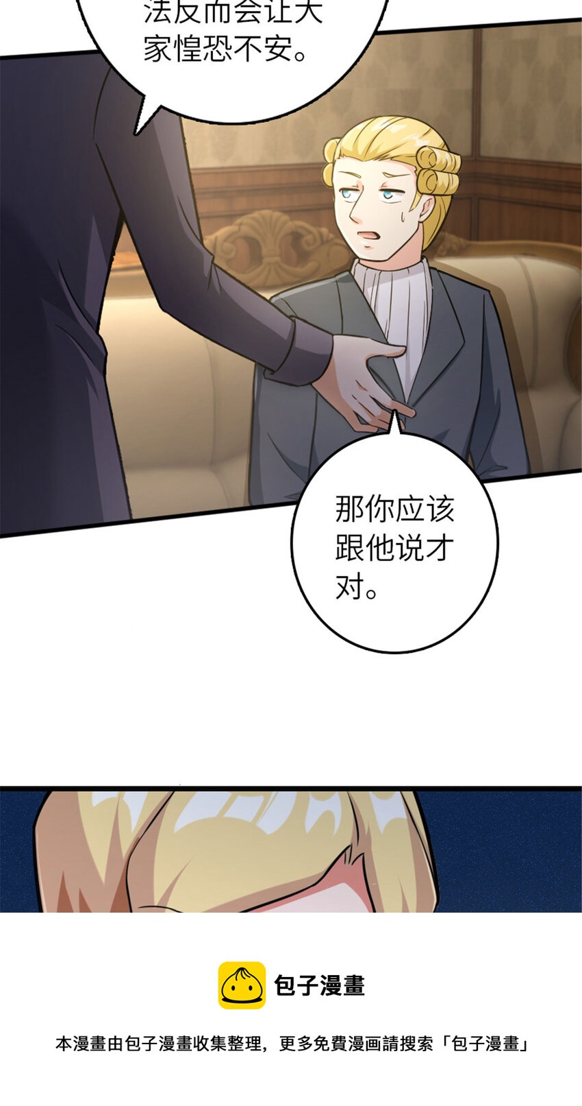 378 外交风云40