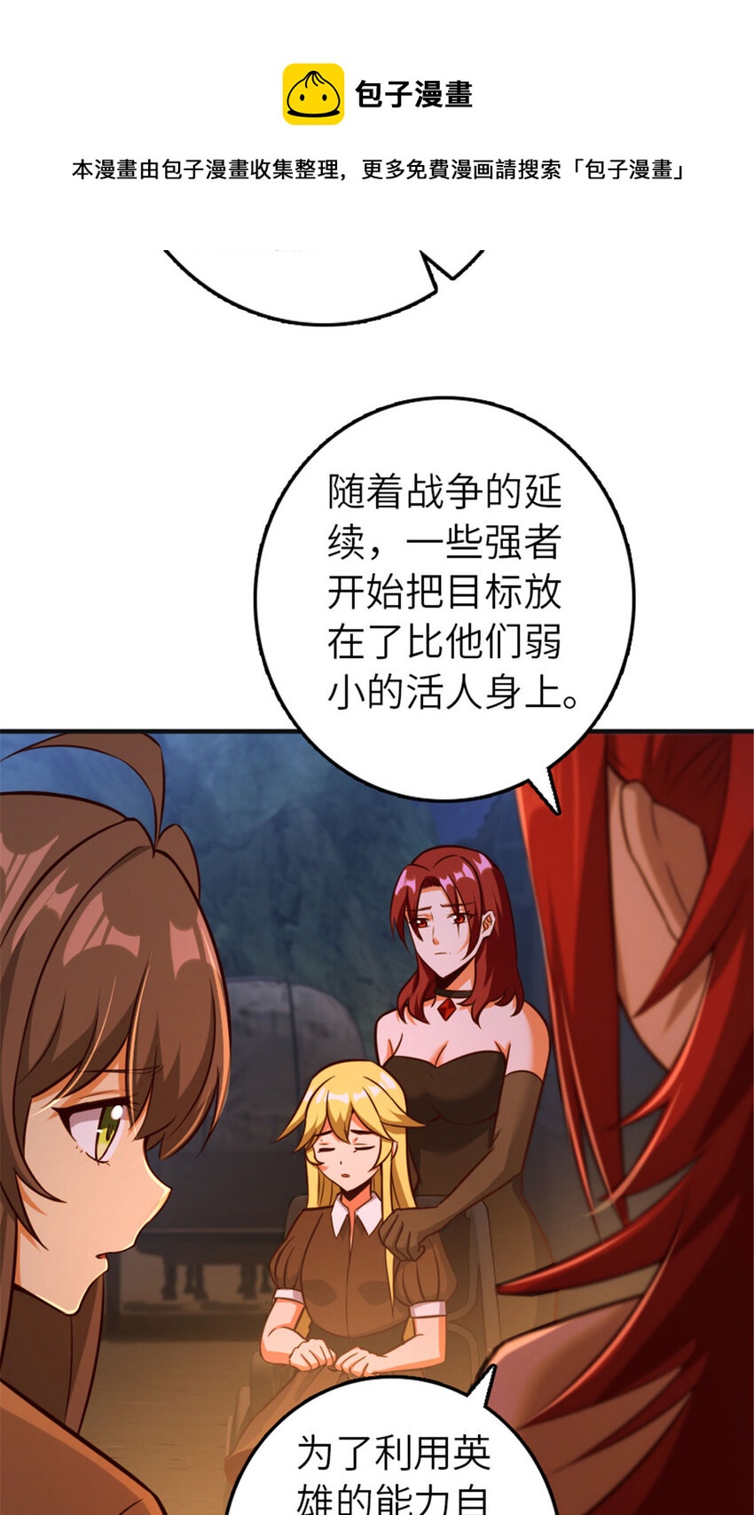 381 牺牲者36