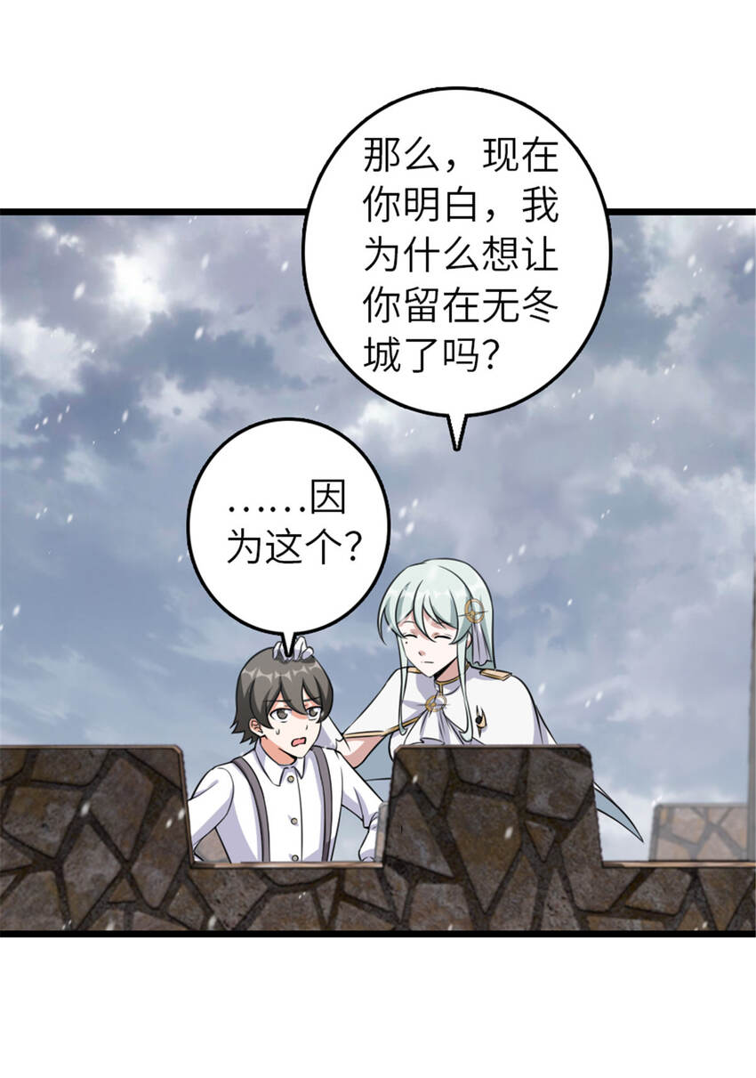 408 罗兰的“暴力美学”11