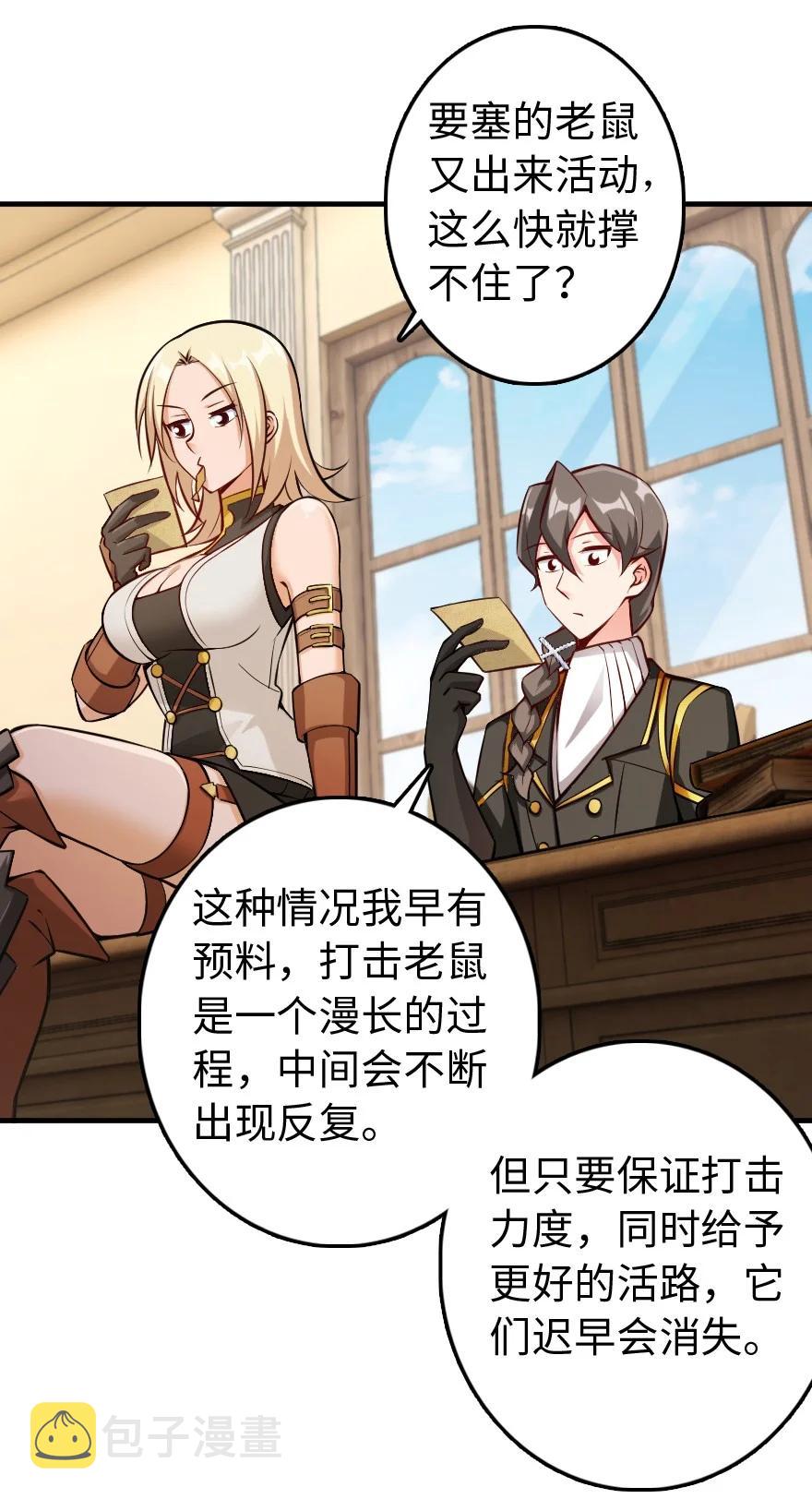 286 我是他的盾2