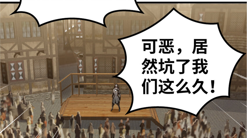 19 愿为殿下而战！48