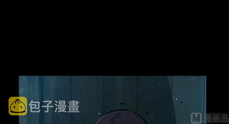 88 超凡者？134