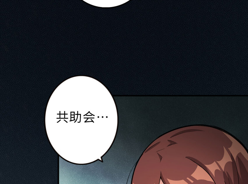 52 造船大业33