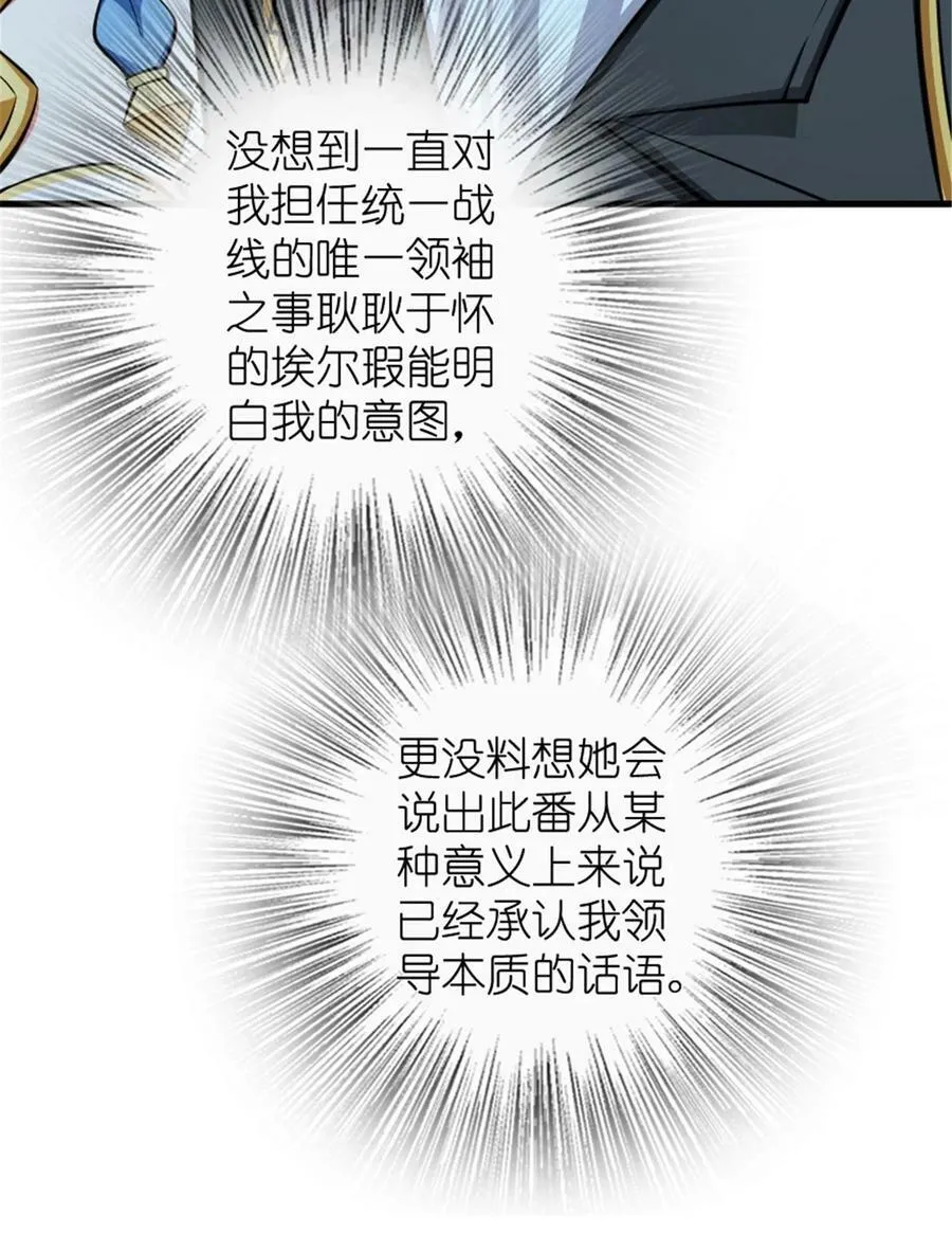 485 不后悔13