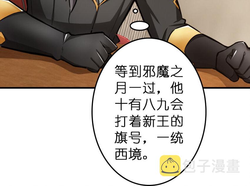 41 营地23