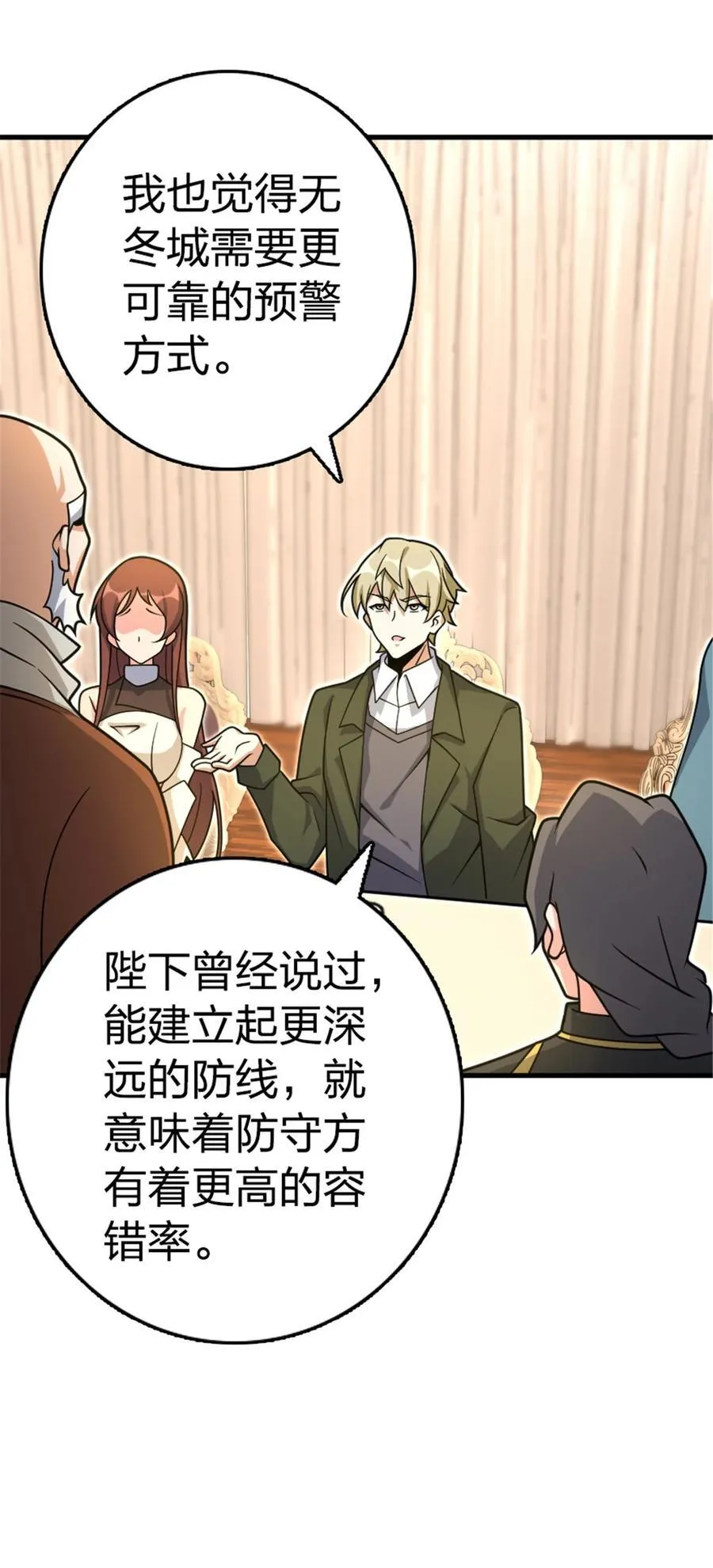 529 鲜血坎途43